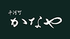 平河町かなや