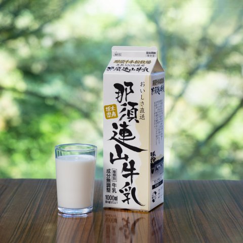 千本松牧場の牛乳