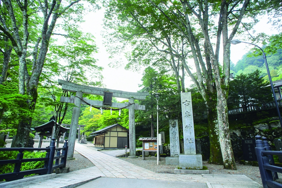 古峯神社