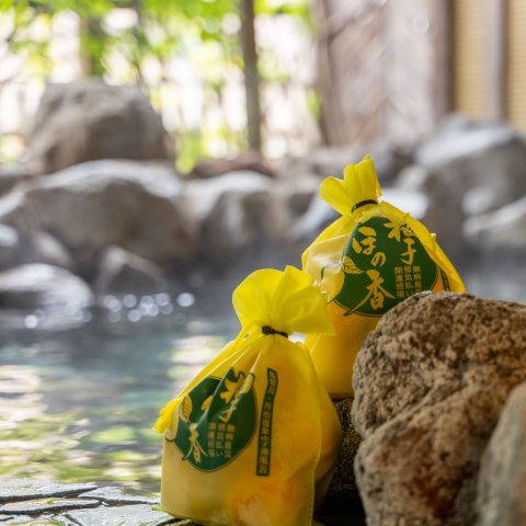 鬼怒川・川治温泉ゆず湯風呂~柚子ほの香~