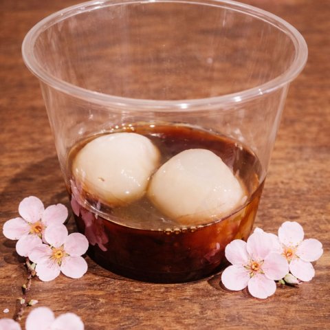 【ウェルカムサービス】期間限定・みたらし白玉