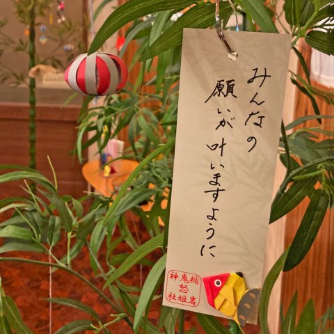 きぬ姫に願愛を　鬼怒川・川治温泉七夕企画